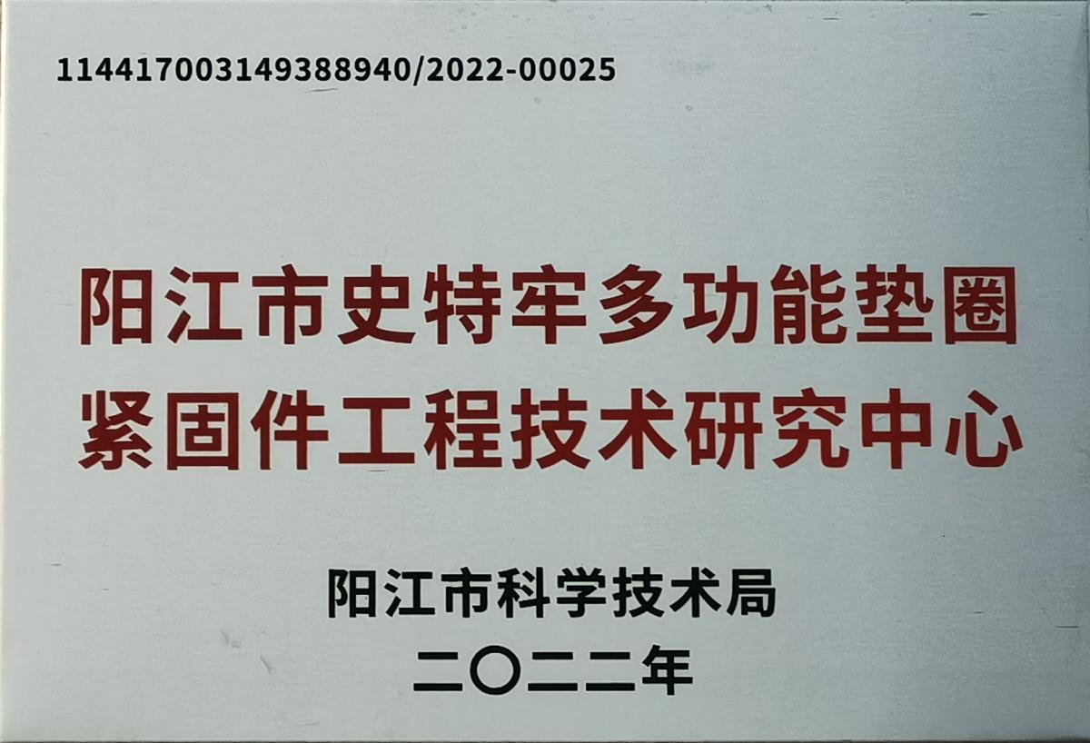 微信圖片_20230602184531