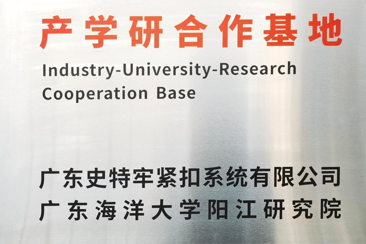 微信圖片_20240305152830